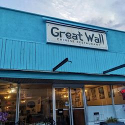 Great Wall - Downtown PSJ Outside- pc:Kendyl Terry Google