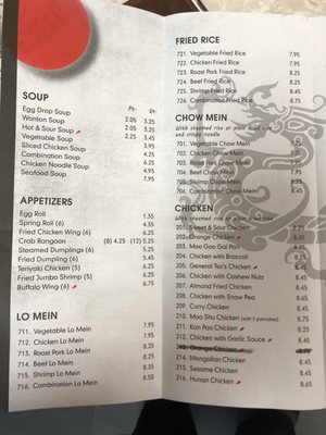 Menu photo 3 China Sun Bristol, VA Menu photo 3 China Sun Bristol, VA