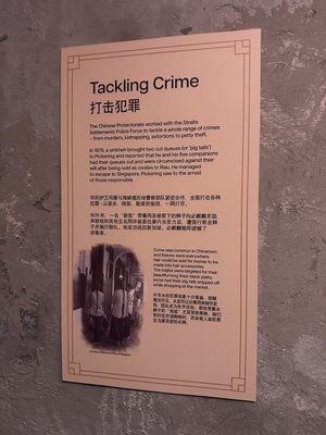 Chinatown Heritage Centre by null