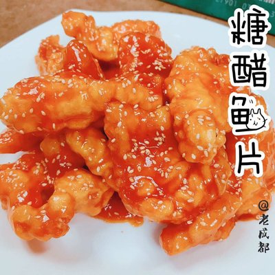 Old Chengdu Cafe by null