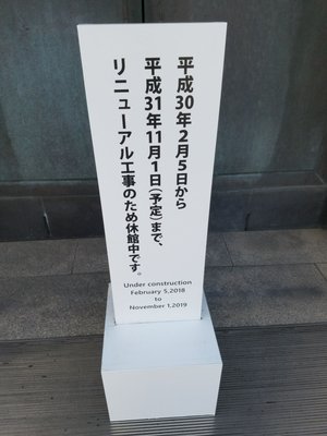 Kobe City Museum by null