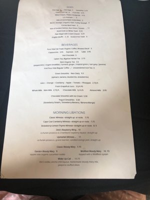 Menu photo 5 Van Rensselaer's South Wellfleet, MA Menu photo 5 Van Rensselaer's South Wellfleet, MA