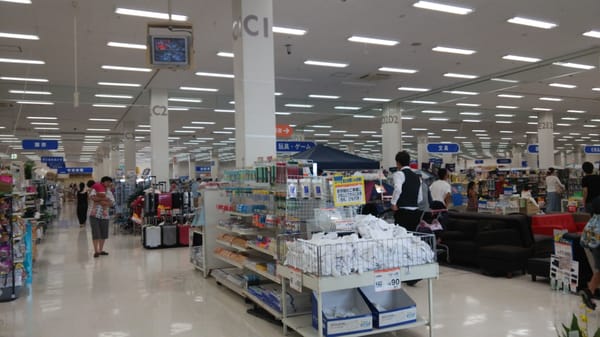 Mr Max 橋本店 Discount Store 西区橋本1丁目10 72 福岡市 福岡県 Japan Phone Number Yelp Mr Max 橋本店 Discount Store 西区橋本1丁目10 72 福岡市 福岡県 Japan Phone Number Yelp