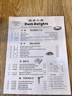 duck delights by null
