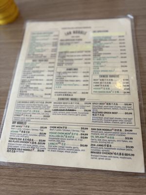 Menu photo 1 LAN Noodle West Covina, CA Menu photo 1 LAN Noodle West Covina, CA