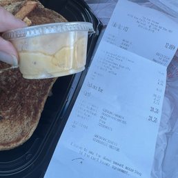 Side of cheese