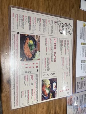 Menu photo 6 Kobuta And Ookami Redmond, WA