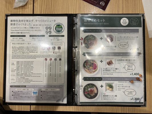 T’s Tantan by null