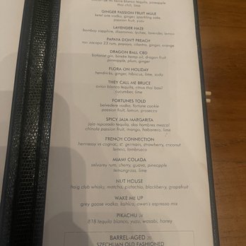 Komodo Miami - Drink menu - Asian Fusion Near Me - Miami, Florida Komodo Miami - Drink menu - Asian Fusion Near Me - Miami, Florida