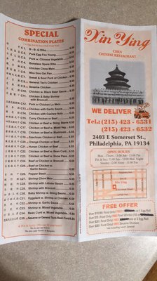 Menu photo 2 Xinying Chinese Restaurant Philadelphia, PA Menu photo 2 Xinying Chinese Restaurant Philadelphia, PA