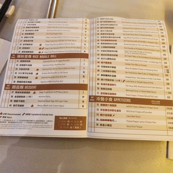 Yu Seafood - Menu - Seafood Near Me - Richmond Hill, Ontario Yu Seafood - Menu - Seafood Near Me - Richmond Hill, Ontario