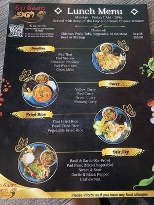Menu photo 8 Sip Saam Thai San Antonio, TX Menu photo 8 Sip Saam Thai San Antonio, TX