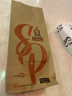 Shawarma Palace (Centretown) by null