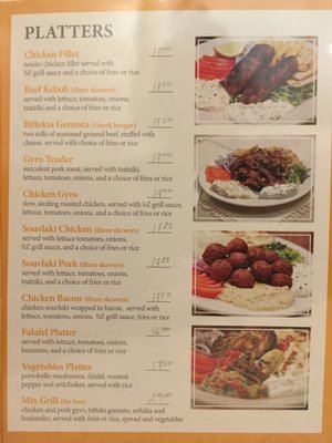 Menu photo 7 BZ Grill Astoria, NY