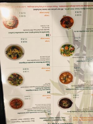 Menu photo 2 Pho 88 Montreal, QC Menu photo 2 Pho 88 Montreal, QC