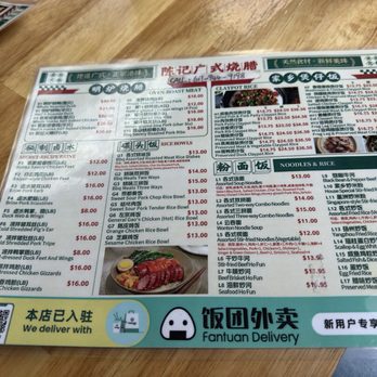 338 BBQ - Menu - Chinese Near Me - Everett, Massachusetts 338 BBQ - Menu - Chinese Near Me - Everett, Massachusetts