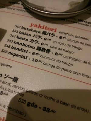 Menu photo 2 Izakaya Bueno São Paulo, SP
