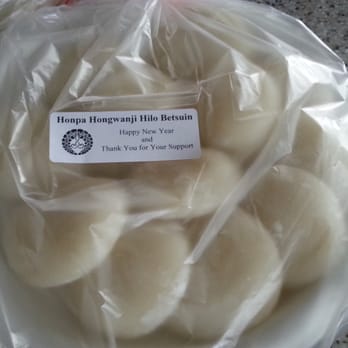 Honpa Hongwanji Hilo Betsuin - NYE mochi - soft, freshly pounded and hand formed by little old japanese ladies. Pre-order only - Buddhist Temples Near Me - Hilo, Hawaii Honpa Hongwanji Hilo Betsuin - NYE mochi - soft, freshly pounded and hand formed by little old japanese ladies. Pre-order only - Buddhist Temples Near Me - Hilo, Hawaii