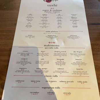 Ozumo - Menu - Izakaya Near Me - San Jose, California Ozumo - Menu - Izakaya Near Me - San Jose, California