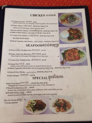 Menu photo 3 Mitapheap Cambodian Restaurant Stockton, CA