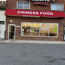 Beijing Express - Storefront