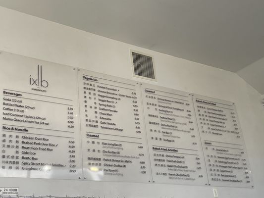 Menu photo 4 Ixlb Dim Sum Eats Los Angeles, CA Menu photo 4 Ixlb Dim Sum Eats Los Angeles, CA