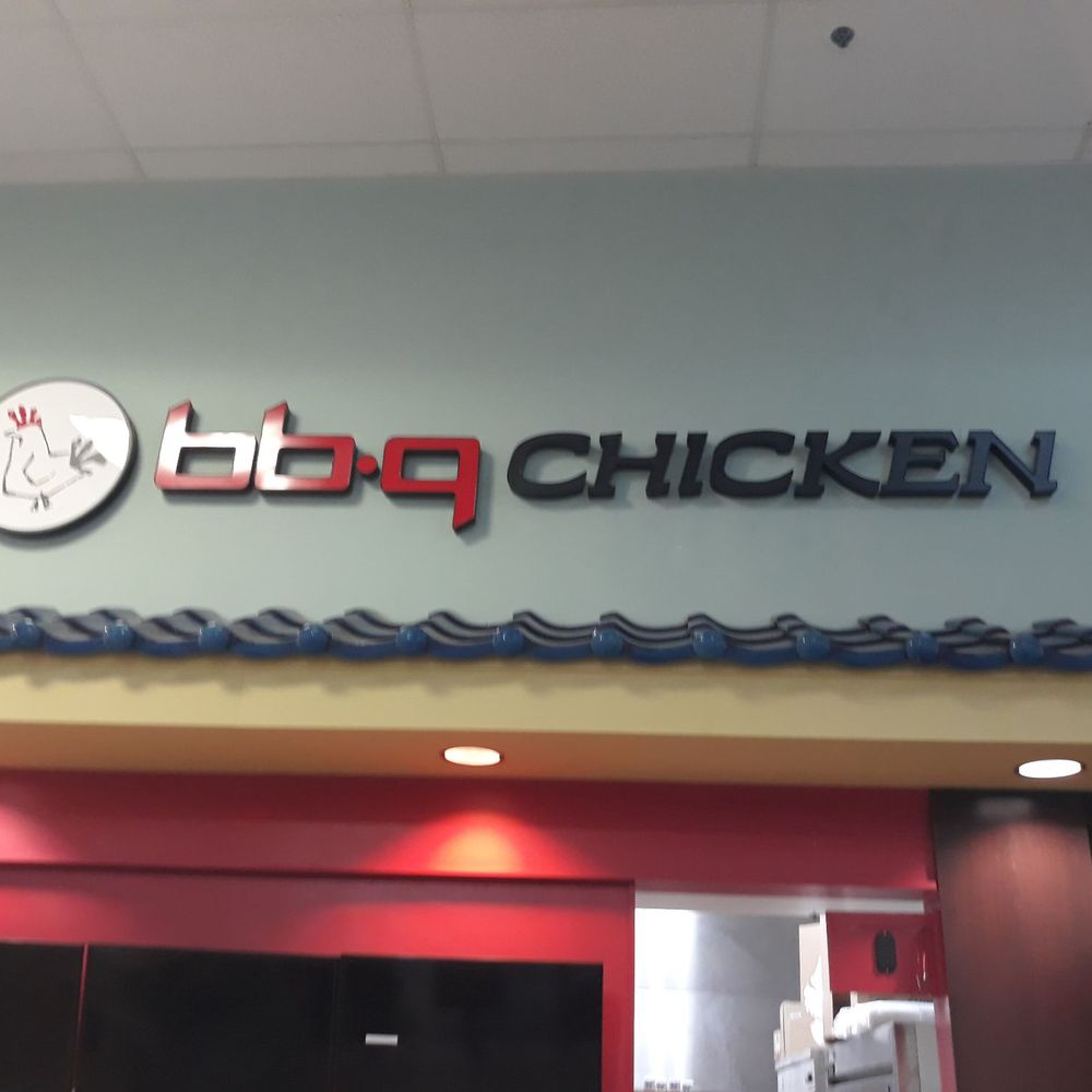 Assi Plaza - BBQ chicken - Korean Near Me - North Wales, Pennsylvania