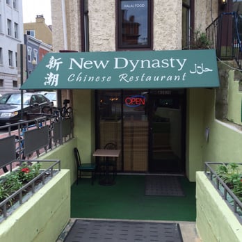 New Dynasty - Entrance - Chinese Near Me - Washington, DC, District of Columbia