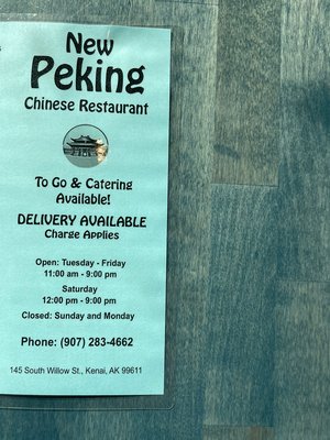 Menu photo 3 New Peking Chinese Restaurant Kenai, AK