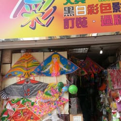7彩