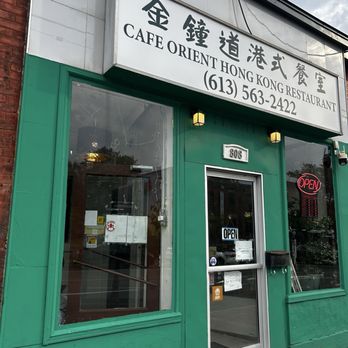 Cafe Orient - Dim Sum Near Me - Ottawa, Ontario Cafe Orient - Dim Sum Near Me - Ottawa, Ontario