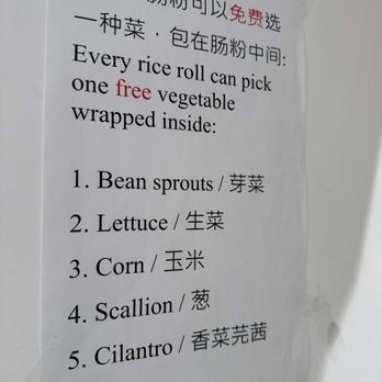Rice Roll Express - 1/2025 - Chinese Near Me - San Francisco, California Rice Roll Express - 1/2025 - Chinese Near Me - San Francisco, California