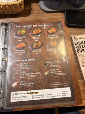 Menu photo 2 Marujuu Honolulu, HI