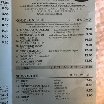 Me's BBQ - Take Out Menu 2 - Korean Near Me - Honolulu, Hawaii Me's BBQ - Take Out Menu 2 - Korean Near Me - Honolulu, Hawaii