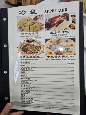Menu photo 4 Long Yu Seafood Restaurant Flushing, NY Menu photo 4 Long Yu Seafood Restaurant Flushing, NY