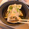 Mad Dumplings - Irvine gift card