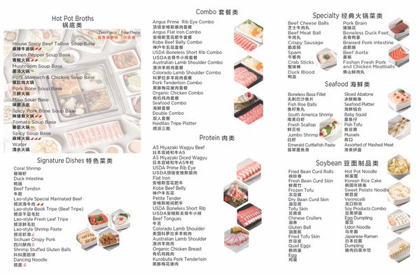 Haidilao Hot Pot Seattle by null