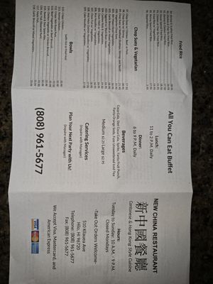 Menu photo 7 New China Restaurant Hilo, HI