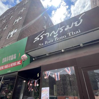 Saranrom Thai - Restaurant sign - Thai Near Me - Elmhurst, New York Saranrom Thai - Restaurant sign - Thai Near Me - Elmhurst, New York