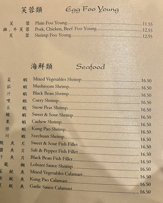 Menu photo 4 New Ocean Chinese Restaurant Santa Maria, CA