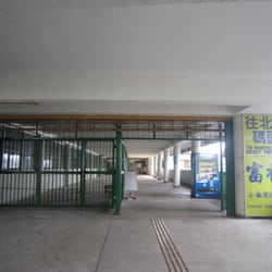 觀塘公眾碼頭