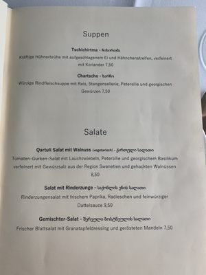 Menu photo 4 Pirosmani Frankfurt, HE