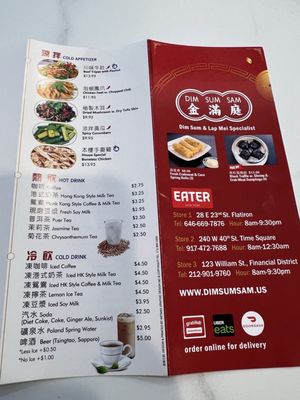 Menu photo 7 Dim Sum Sam New York, NY