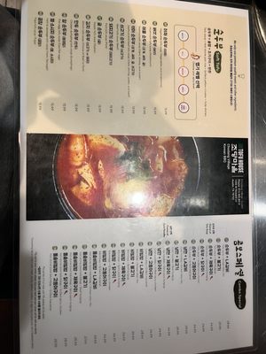 Chodang Tofu House AYCE KBBQ by null