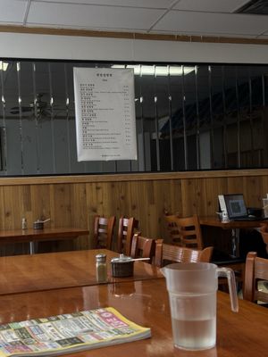 Han Bat Restaurant by null