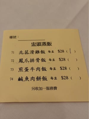 Menu photo 6 西苑酒家 Hong Kong, HK