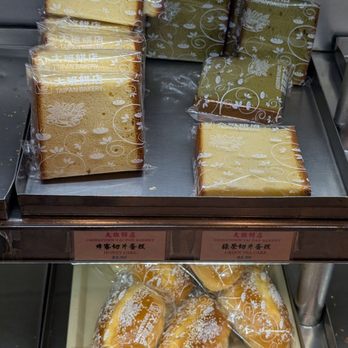 Tai Pan Bakery - Bakeries Near Me - New York, New York Tai Pan Bakery - Bakeries Near Me - New York, New York