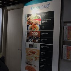 香港崇光百貨