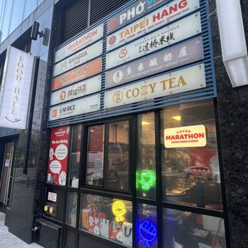 U Ni Rice - LIC Food Hall entrance - Japanese Near Me - Long Island City, New York