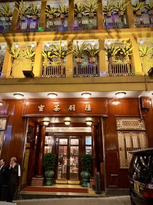 Luk Yu Tea House by null